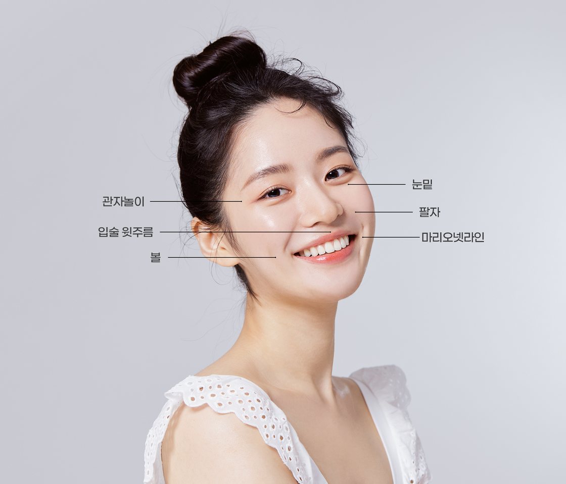 콜라움 시술 부위